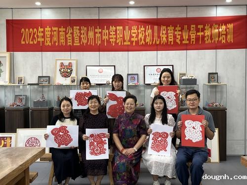 6 剪纸成果展示