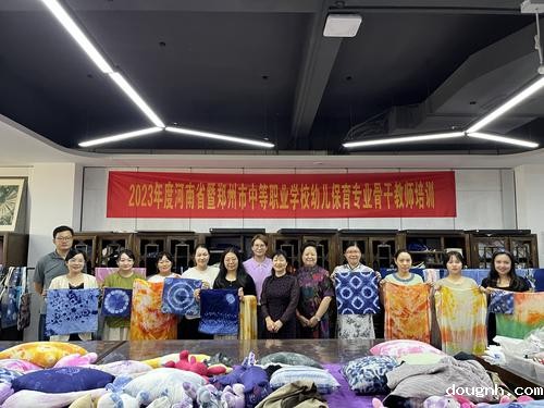 8 扎染成果展示