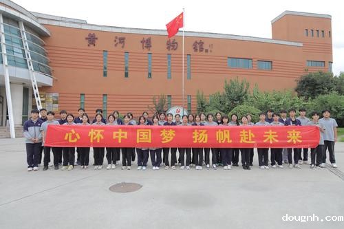 6参观黄河博物馆