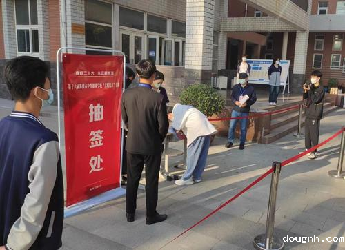监督员现场监督，有序抽签