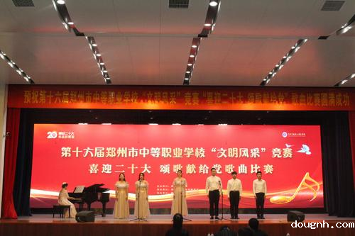 “喜迎二十大 颂歌献给党”歌曲比赛现场