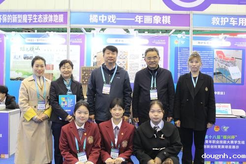 4-参赛现场 领导关怀