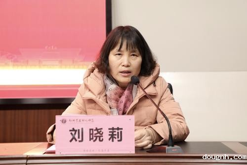 3裁判长刘晓莉介绍本次比赛规则