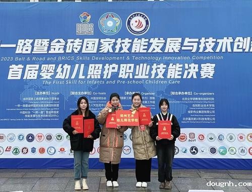 2 师生合影留念