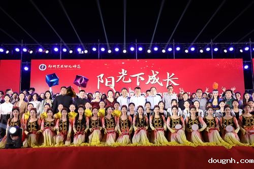 14.2023年5月，举办“校园之春”教育艺术节