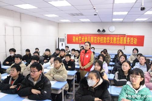 18到新郑市观音寺镇第一初级中学开展助学支教活动