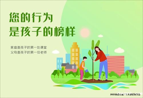 1孝善是幸福之根