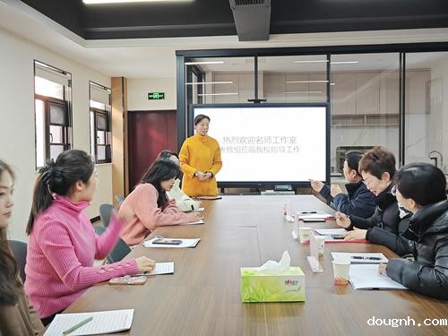 1-名师工作室主持人黄洋汇报工作