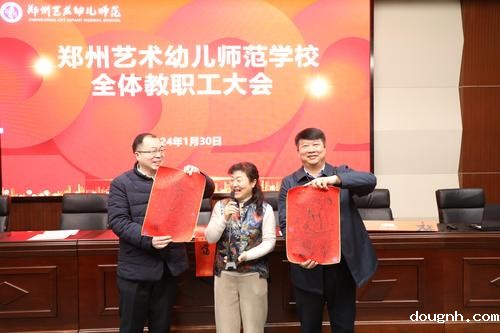 8学校党委书记、校长宋志强携领导班子为教师送上非遗祝福