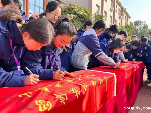 11.学生将自己的姓名认真签在班旗上