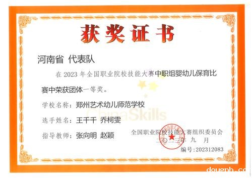 15b891f657c8d303d71c37a56494f79