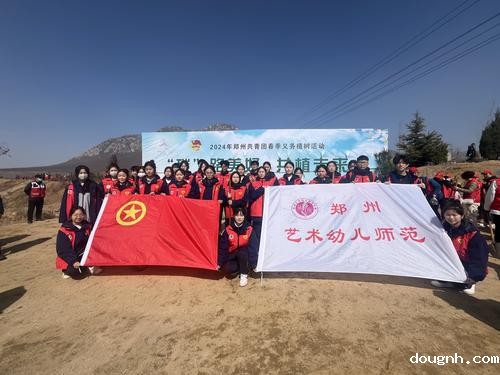 7“碳”路美好 共植未来