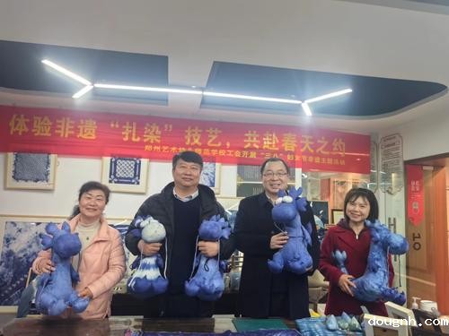 9萌萌哒扎染小龙完工啦