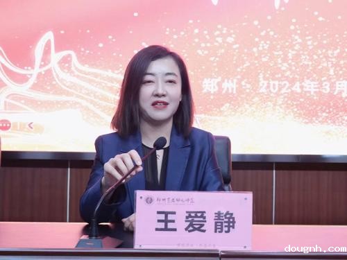 3.北京师源教育集团创始人王爱静致词