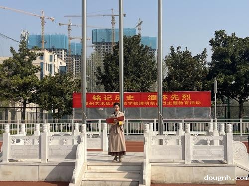 10团委副书记郑丽影主持升旗仪式