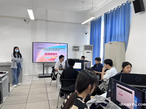 短视频制作竞赛现场