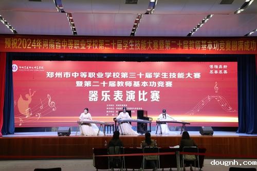 3器乐赛项精彩纷呈