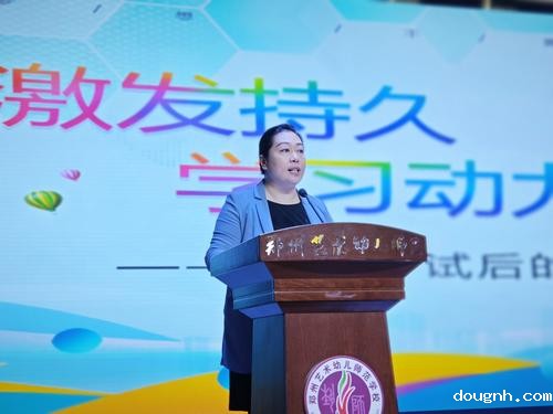 1.教务处副主任刘婷主持会议