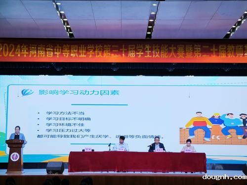 3.刘婷主任对期中考试情况进行分析