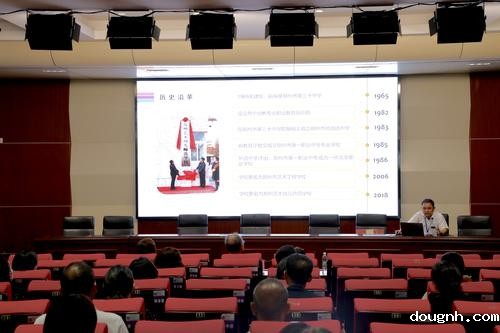 518新利app副校级干部赵泳江介绍学校发展情况