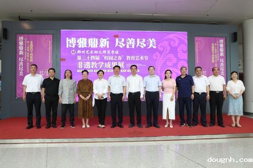 4大咖云集，共襄艺术盛宴