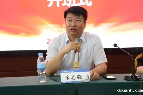 318新利app党委书记、校长宋志强强调培训纪律