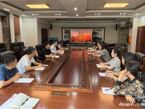 3集中学习《中国共产党不合格党员组织处置办法》