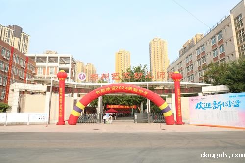 118新利app2024级新生入学