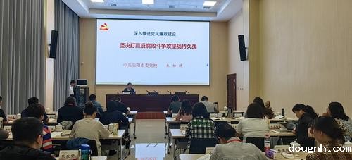 2.朱如放老师讲授廉政党课