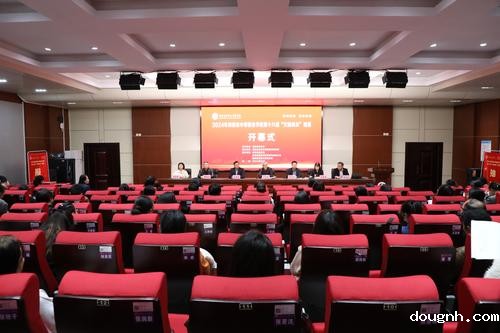 2召开统编《历史》课本剧比赛开幕式