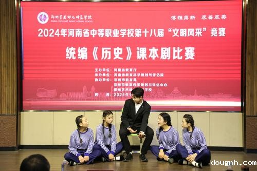 9新增赛项全员化抽送组比赛现场