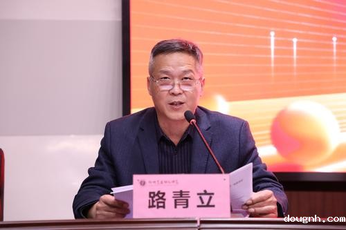 3工会主席路青立做《18新利app第一届工会工作报告》