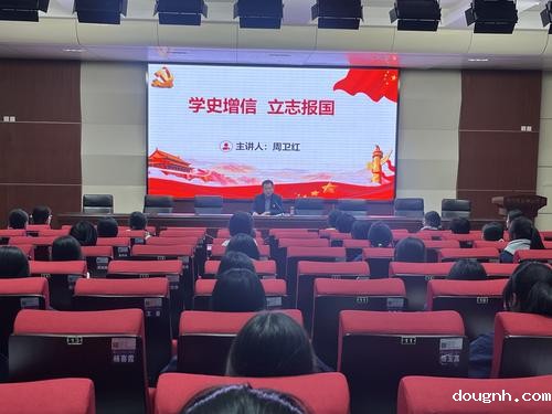 118新利app开展书记校长思政课