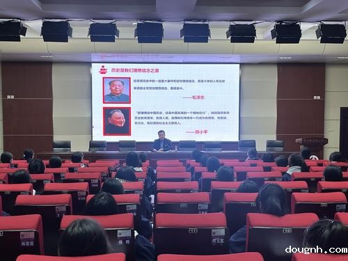 2学校党委书记周卫红讲述中国共产党的光辉历程