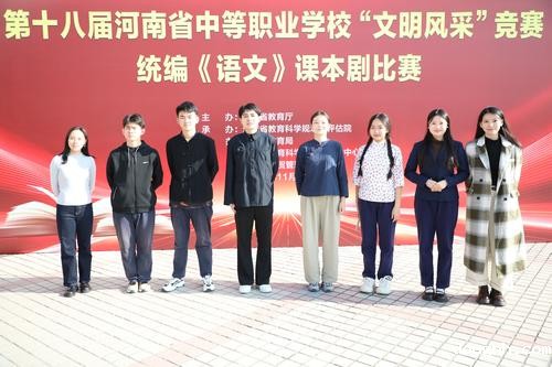 118新利app在河南省省文明风采竞赛竞赛统编《语文》课本剧全员化比赛中斩获第一名