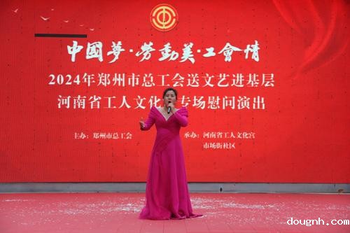 4.牧敏老师演唱歌曲《我爱你中国》