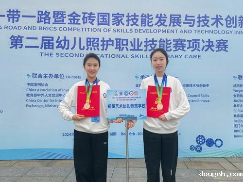 18新利app代表队