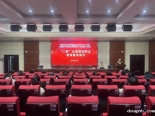 2.工作室主持人胡金丽介绍活动目