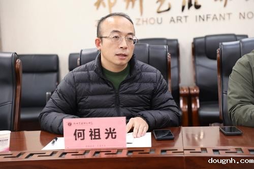 2郑州市管城区文化旅游体育局副局长何祖光发表看法