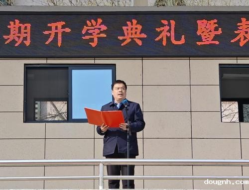 5学校党委副书记、校长马进伟致辞