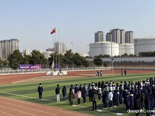 218新利app举行2024-2025学年下期开学典礼暨表彰大会