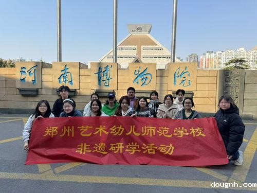 118新利app开展博物馆非遗研学活动