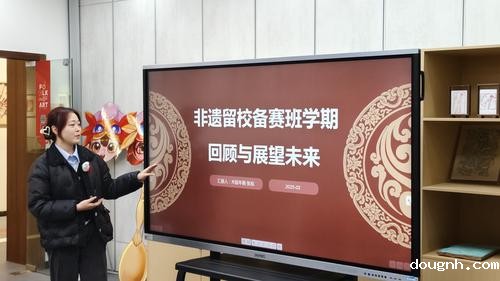 3学生张旭汇报学期计划