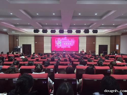 118新利app开展迎三八“国际劳动妇女节”活动