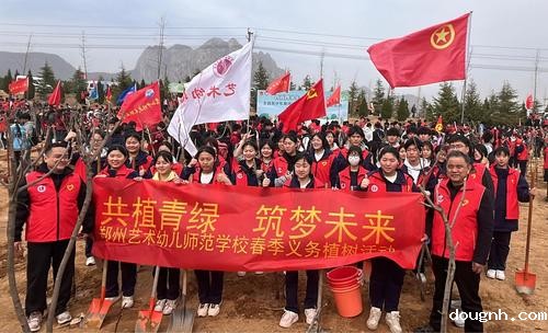 1共植青绿  筑梦未来