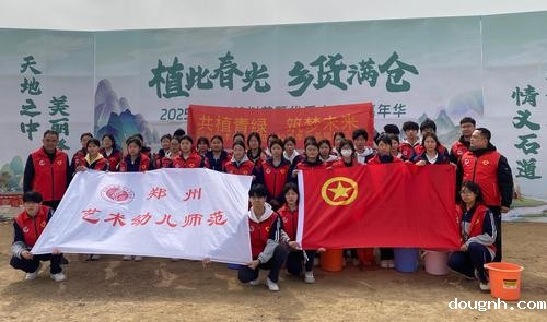 5植树基地合影留念