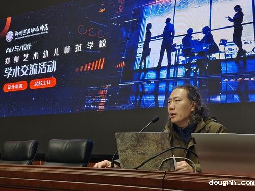 4.教研组长孟建军致辞