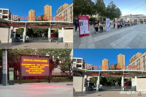 1-激情启航 梦想聚首 社团招新活动