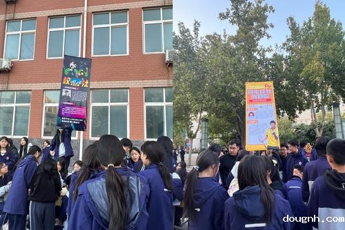 5-热闹火爆的招新现场