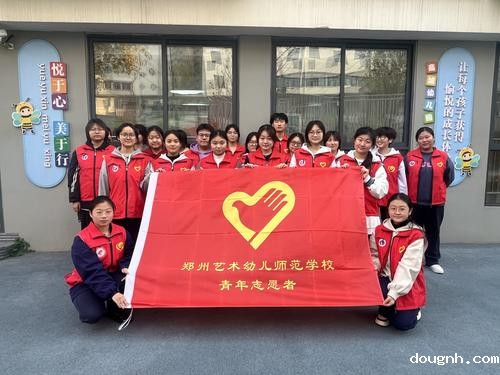 1-国际志愿者日-18新利app开展志愿服务活动